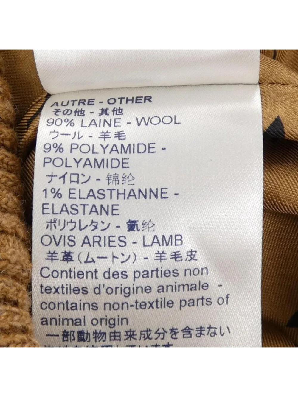 Louis Vuitton Jacket Brown